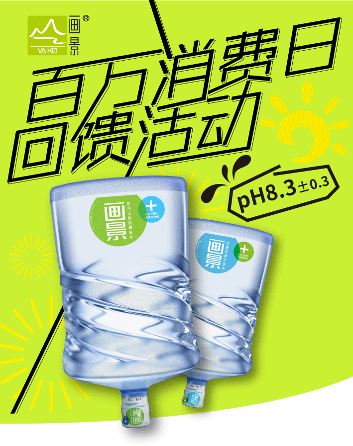 2024百萬消費回饋_01.png