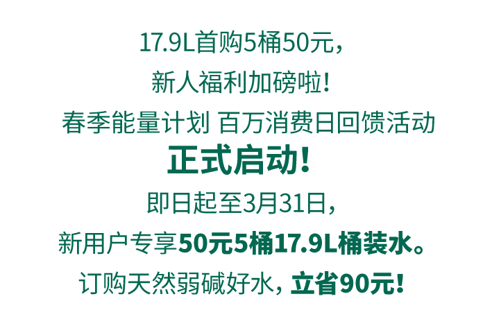 2024百萬消費回饋_02.png