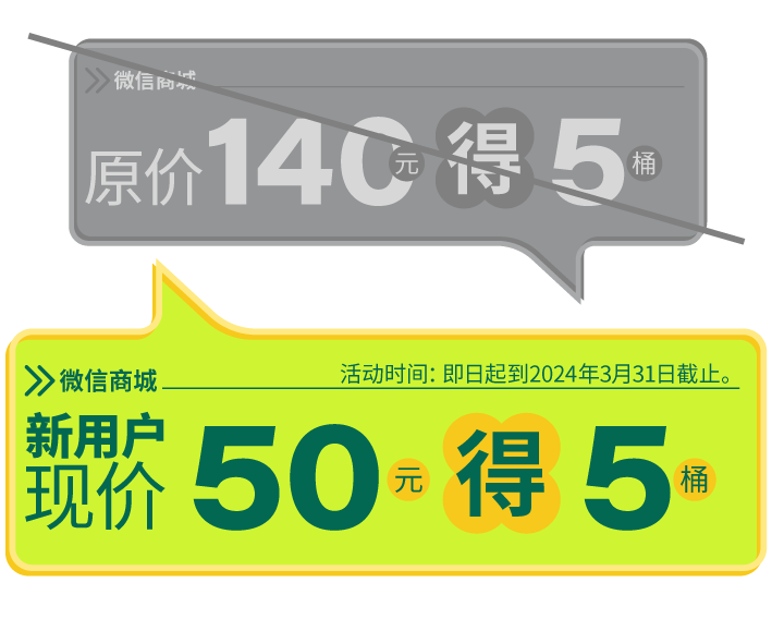 2024百萬消費回饋_03.png