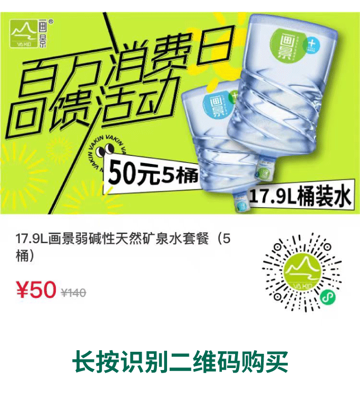 2024百萬消費回饋_09.png
